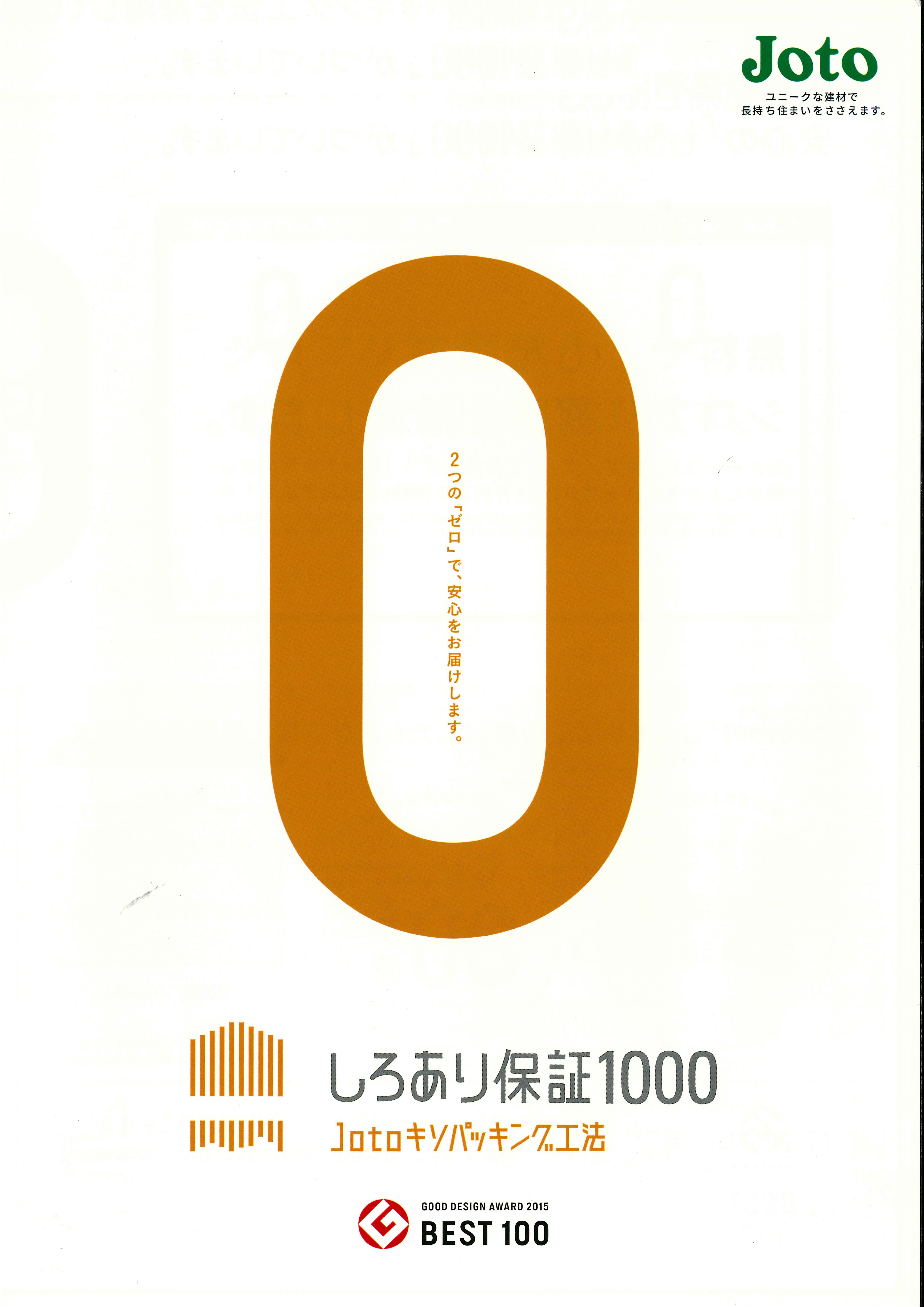 maintenance-card-image