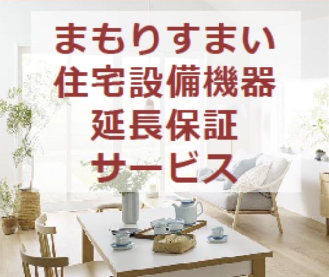 maintenance-card-image